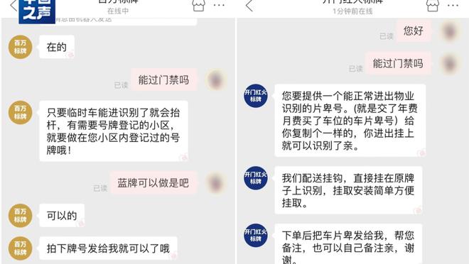 开云app下载官网安卓版苹果截图1
